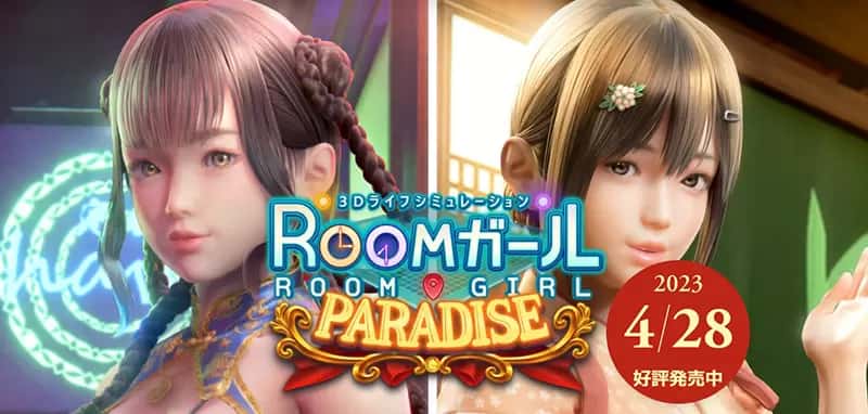 illusion|i社中国背景